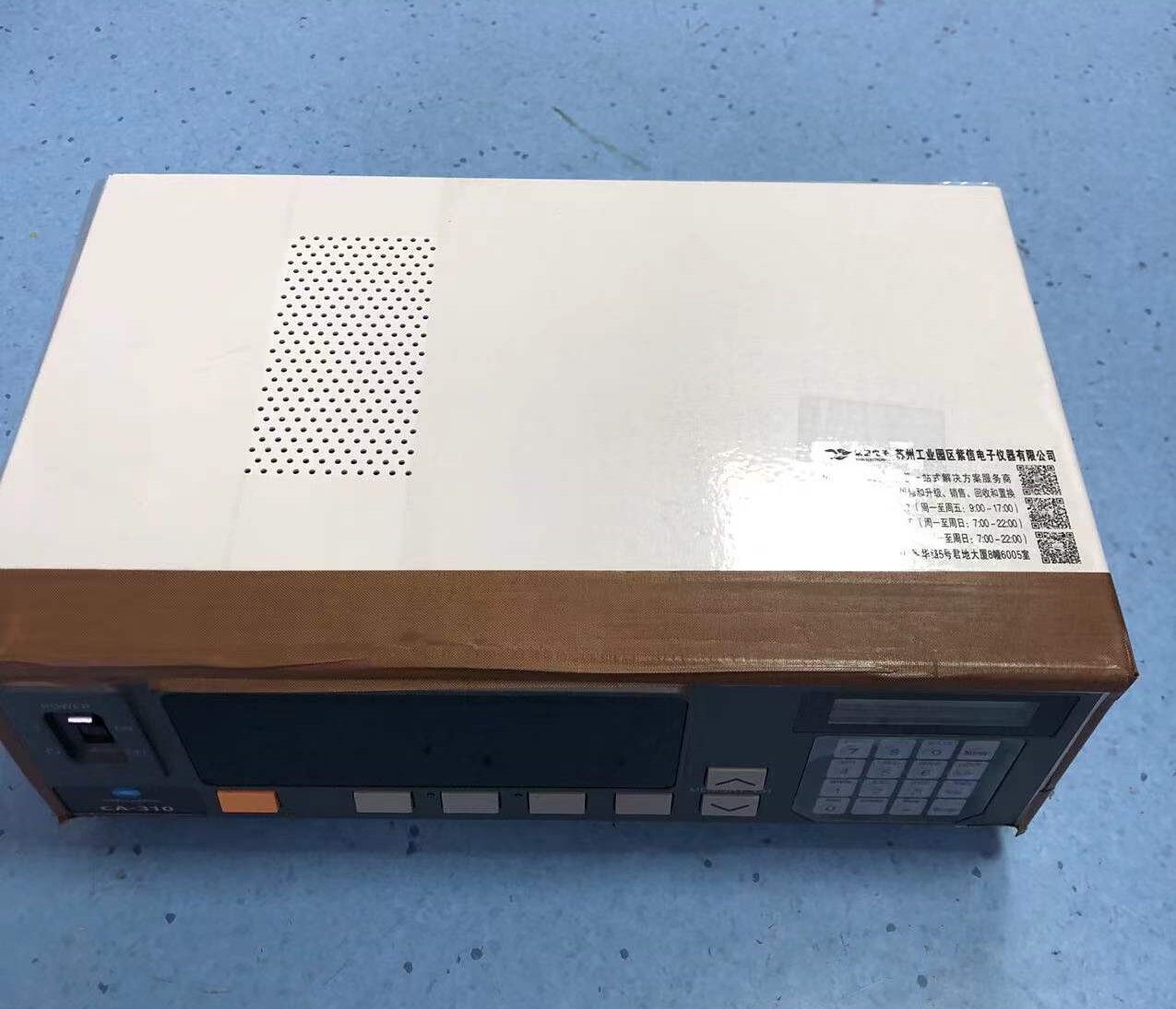 63801c893217b.jpg 色彩分析儀CA310 5.jpg