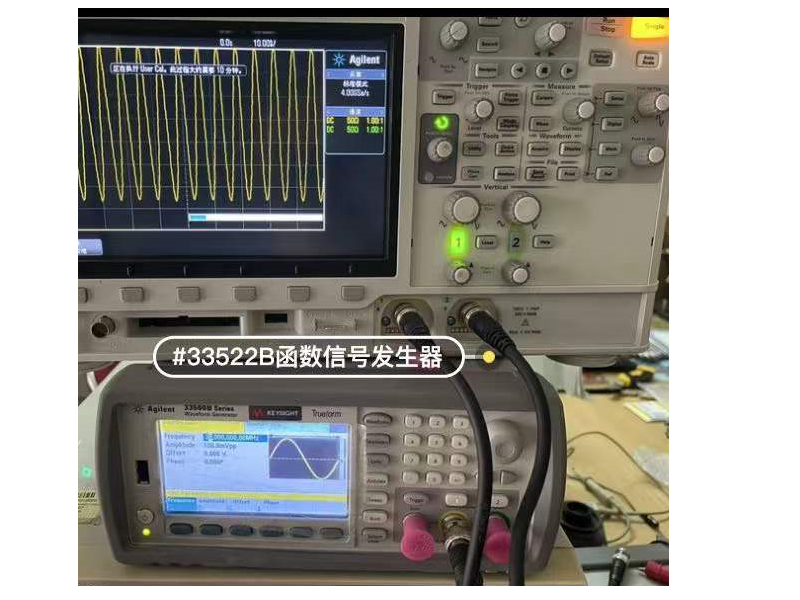 638ff56777b5f.png 維修函數信號發生器33522B 2.png