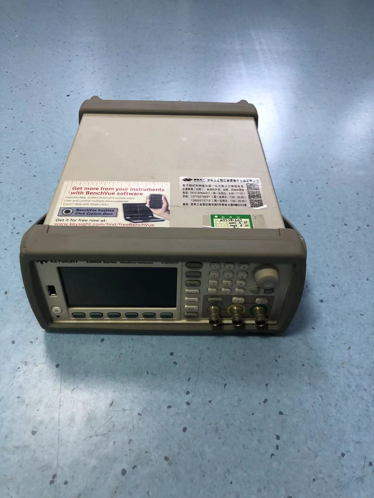 6566d8b24f1e4.jpg 函數信號發生器33622A 3.jpg